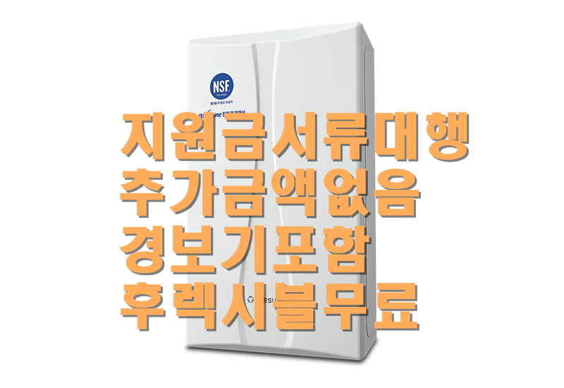 대성쎌틱 친환경콘덴싱 DNC1-18D - 최저가보장!!(32평형)