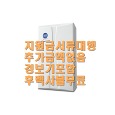 대성쎌틱 친환경콘덴싱 DNC1-18D - 최저가보장!!(32평형)