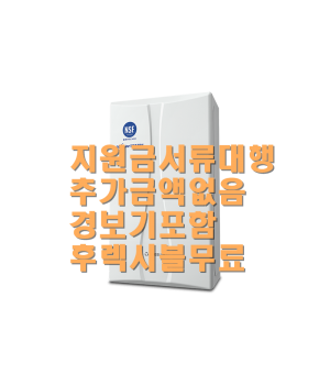 대성쎌틱 친환경콘덴싱  DNC1-27N - 최저가보장!! (50평)